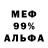 Альфа ПВП СК КРИС MOPK GD