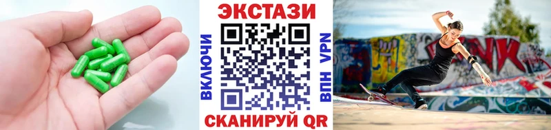 Экстази 280мг  продажа наркотиков  Ядрин 
