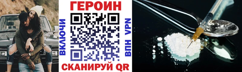 Героин афганец  купить наркотик  Ядрин 