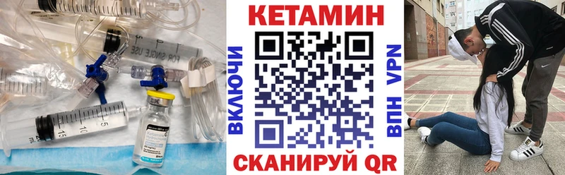 Кетамин ketamine  Ядрин 
