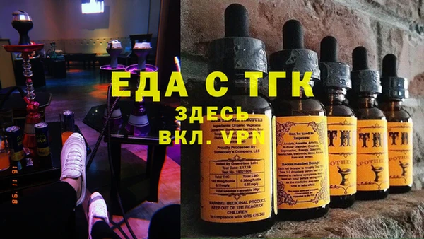 герыч Пересвет