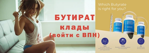 крисы Пестово