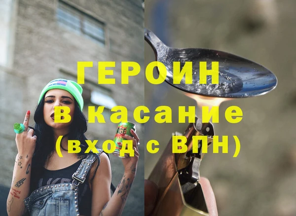 герыч Пересвет
