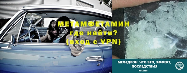 герыч Пересвет