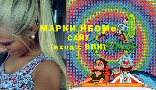 герыч Пересвет
