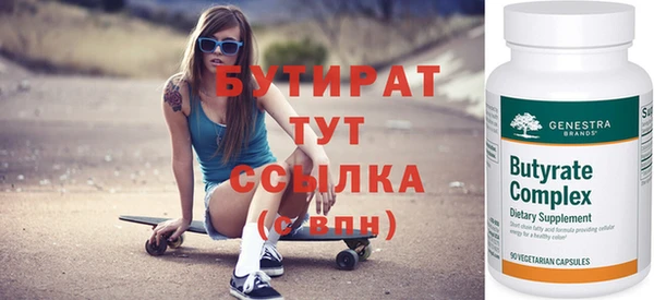 герыч Пересвет
