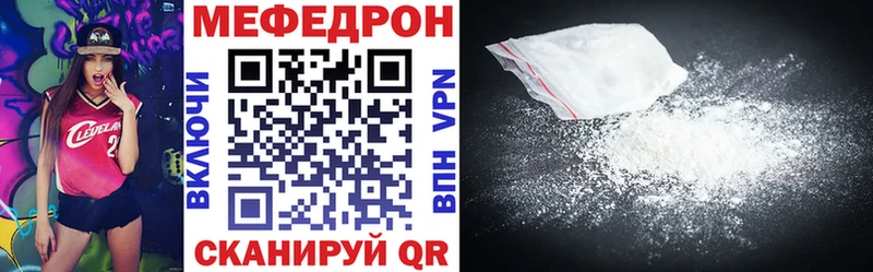 МЯУ-МЯУ VHQ  Ядрин 