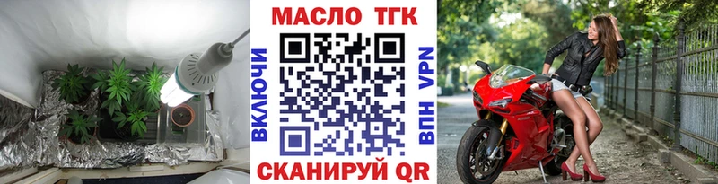 купить наркоту Ядрин ТГК вейп с тгк