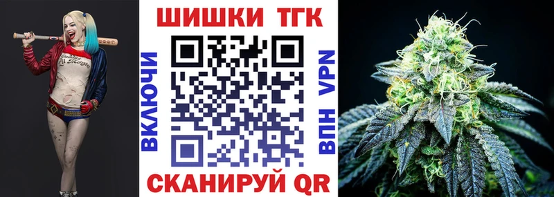 продажа наркотиков  Ядрин  Марихуана THC 21% 
